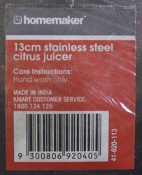 Homemaker 13 cm stainless steel juicer label