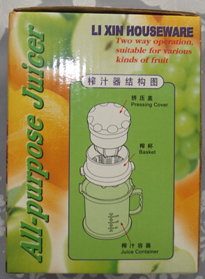 Box side White & clear plastic 3 piece juicer