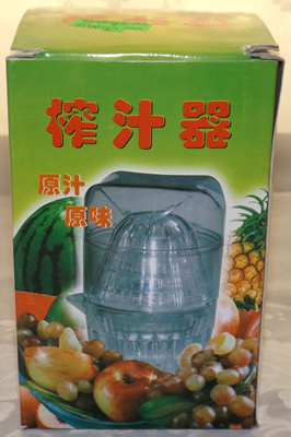 3 pieces of clear plastic juicer box