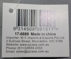 The label on a hard transparent yellow green plastic juicer 