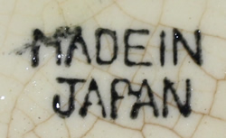 The basemark on a blue and pink flower on jug juicer