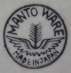 Manto Ware base mark Yellow, white and green with strainer wall juicer 