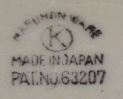 The Maruhon basemark on a white hobnail 2 piece juicer