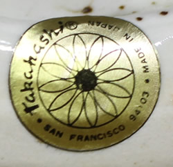 Sticker on Banded speckled pottery juicer