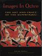 Books on the traditional art of Australian Aboriginals.