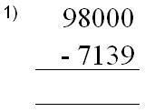 Subtraction Algorithm - Zeros